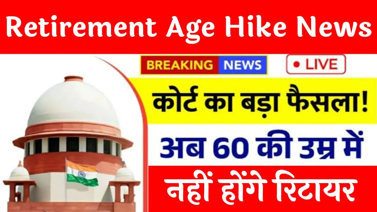 Retirement Age Hike News